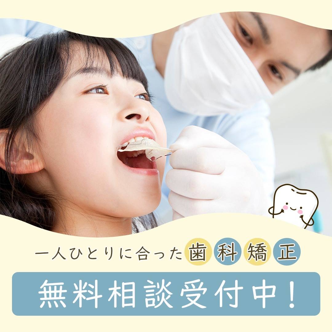 popup_banner