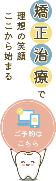 一人ひとりに合った治療を提案